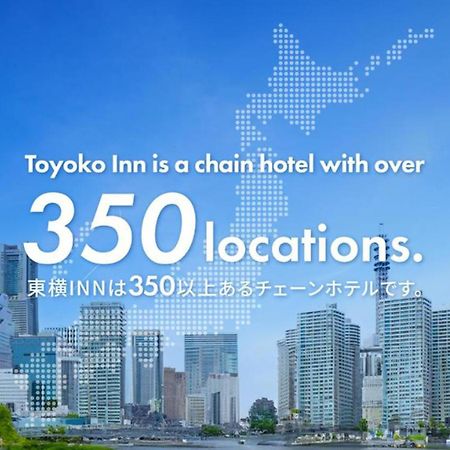 Toyoko Inn Tokyo Kamata No 1 Экстерьер фото