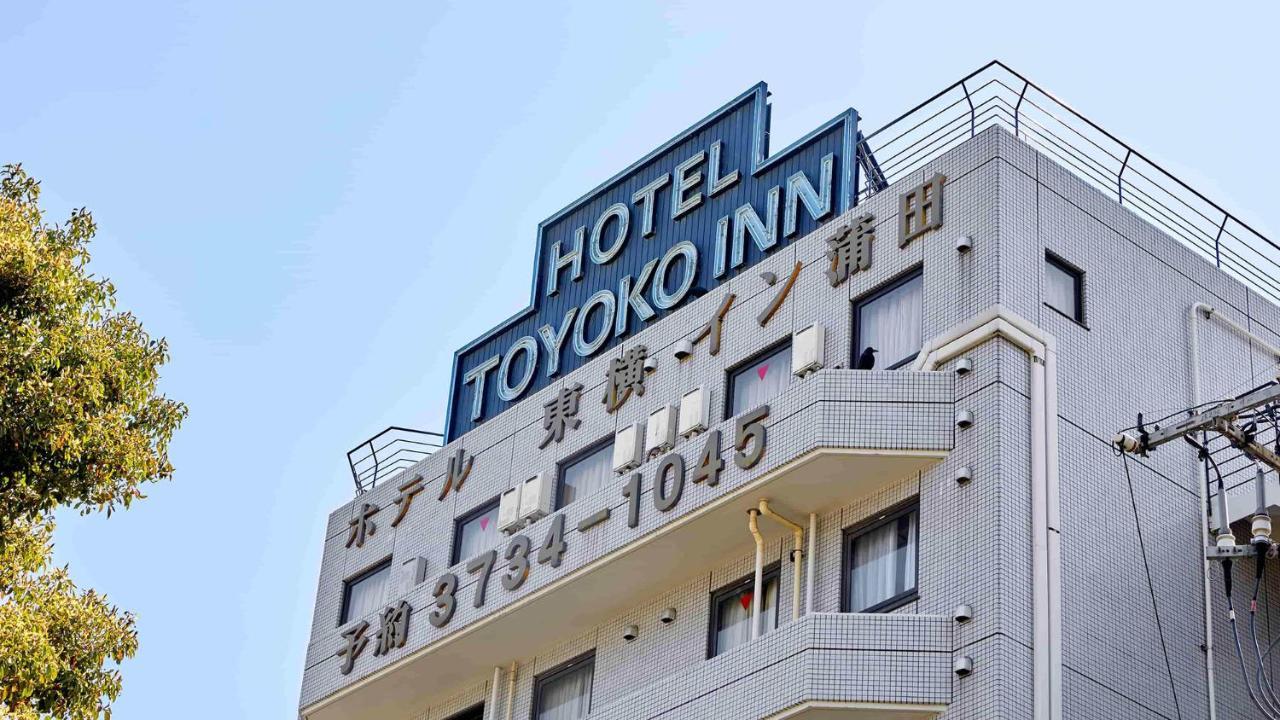 Toyoko Inn Tokyo Kamata No 1 Экстерьер фото