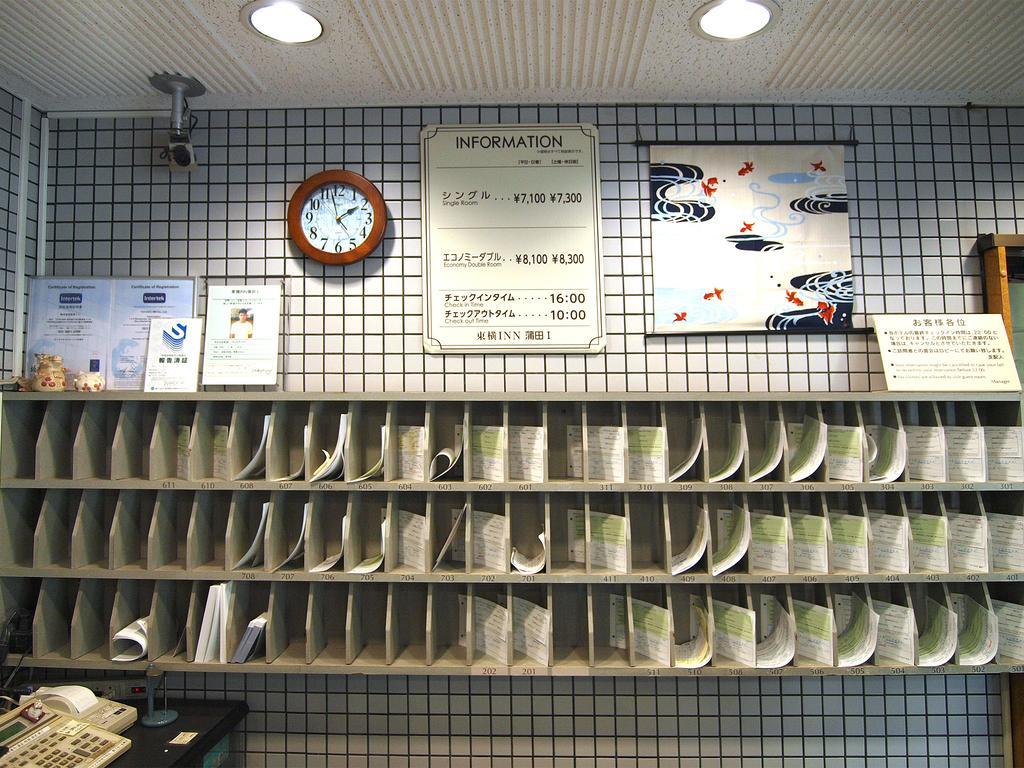 Toyoko Inn Tokyo Kamata No 1 Экстерьер фото